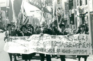 1985年 国家機密法再上提阻止・デモ