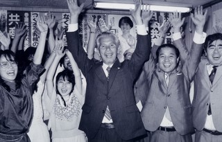 1986年 諫山弁護士 参議院比例代表区で当選