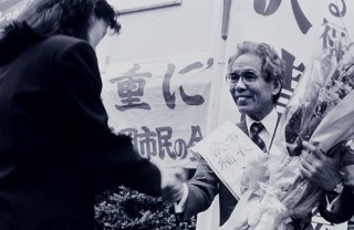 1990年 小澤弁護士 福岡市長選