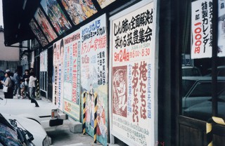 筑豊じん肺訴訟