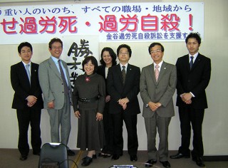 金谷過労死勝訴