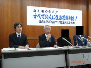 星野圭