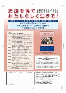 scan-236