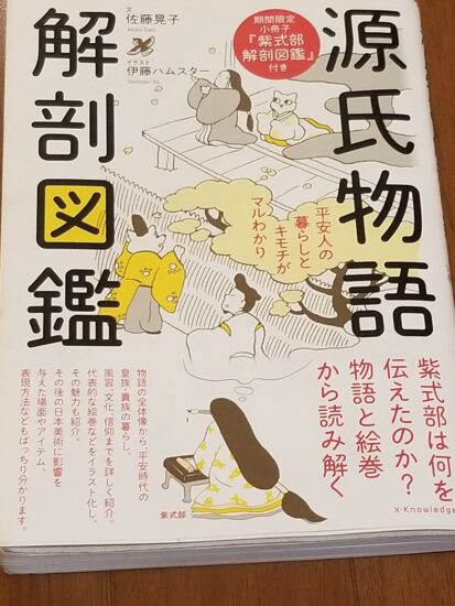 原稿用①