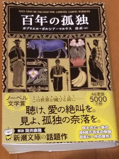 原稿用③