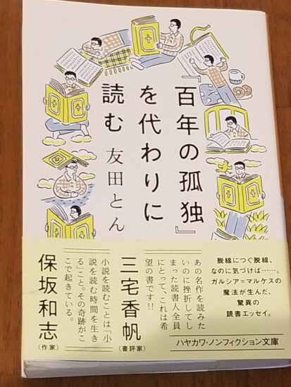 原稿用④