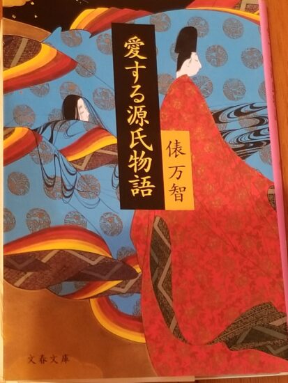 原稿用②